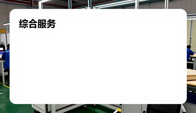 管理培训课程